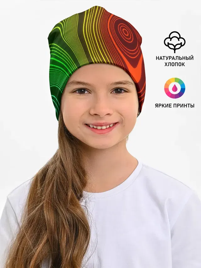 КАРТОГРАФИЧЕСКАЯ ПРОЕКЦИЯ
