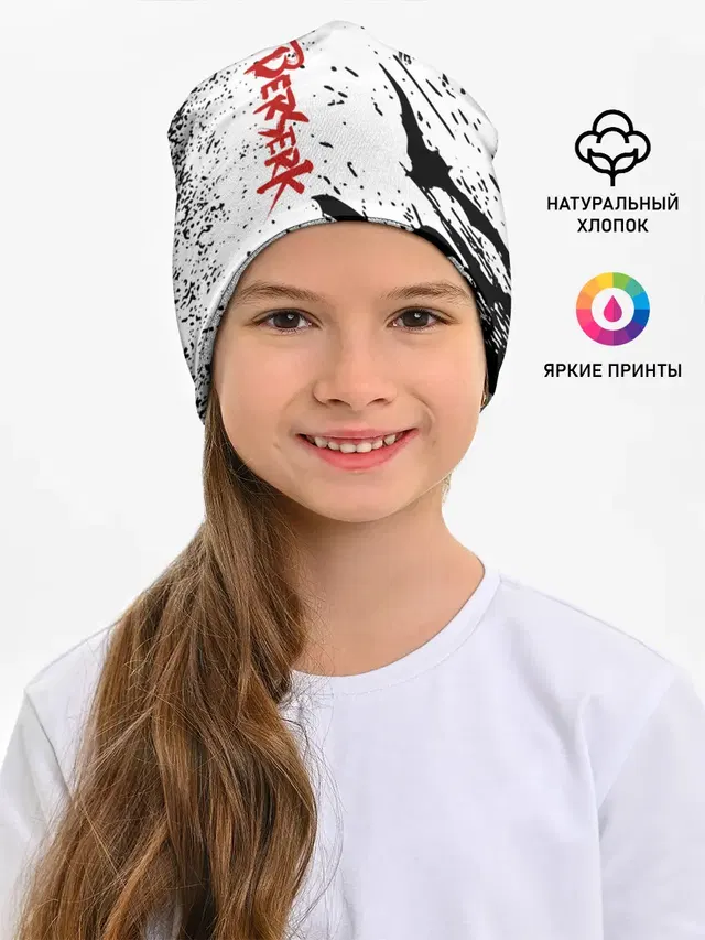 Берсерк: Гранж.