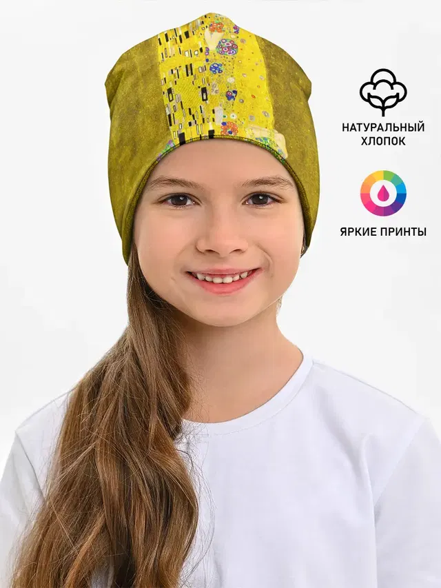 Влюблённые поцелуй художник Климт