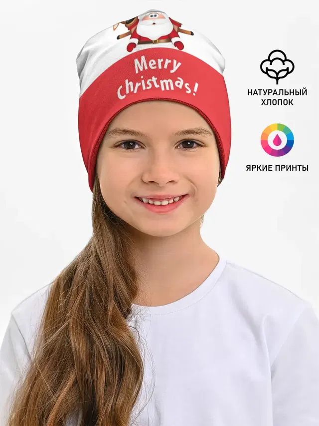 Санта с 2 Оленями