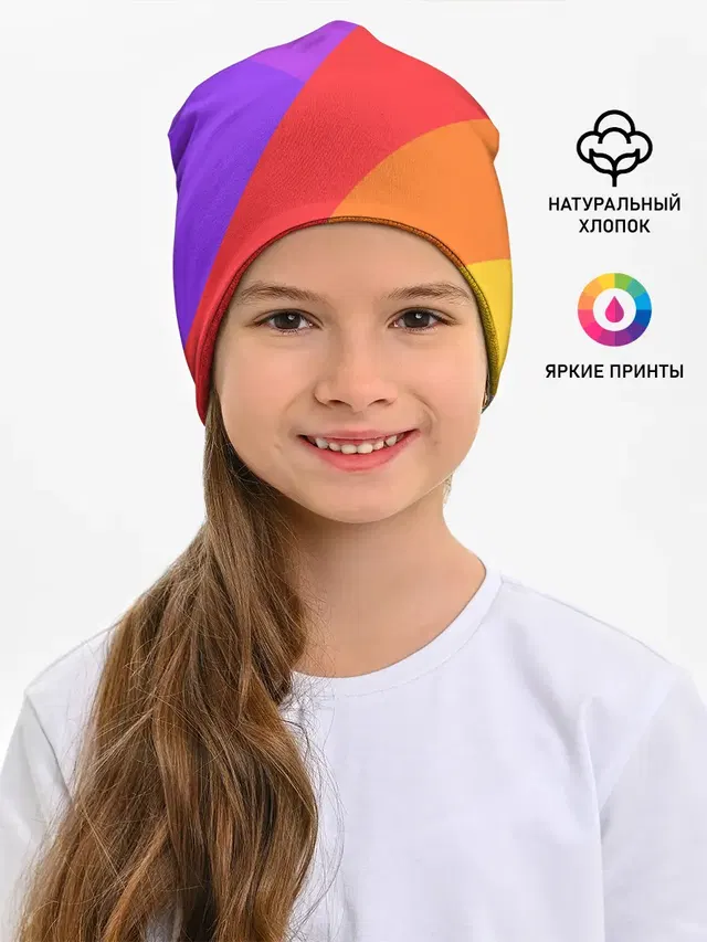 Детская шапка с принтом «Текстуры — РАДУЖНАЯ ГЕОМЕТРИЯ — RAINBOW GEOMETRY»