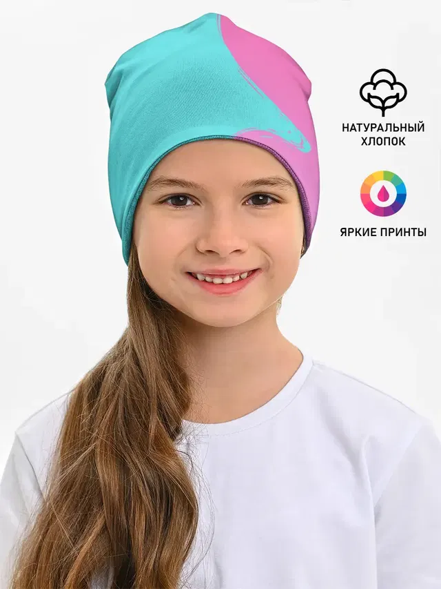 Розово-голубой градиент