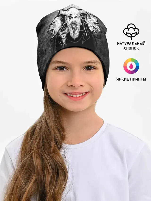 Велес. Славяне