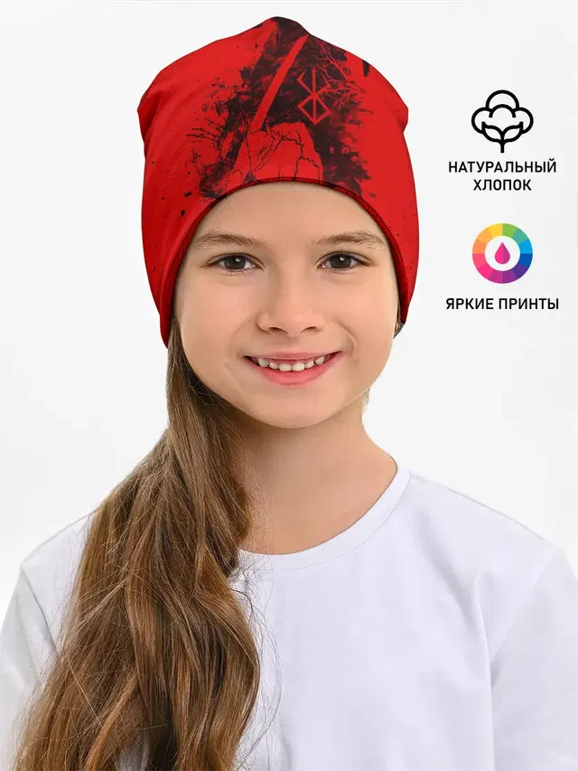 БЕРСЕРК ГАТС С МЕЧОМ, ДОСПЕХИ
