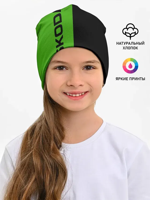SKODA черно-зеленый
