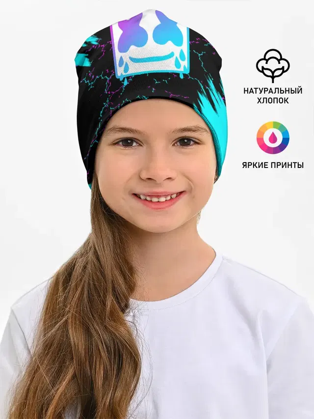 MARSHMELLO NEON: МАРШМЕЛЛО НЕОН.