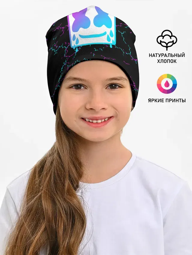 MARSHMELLO NEON | МАРШМЕЛЛО НЕОН.