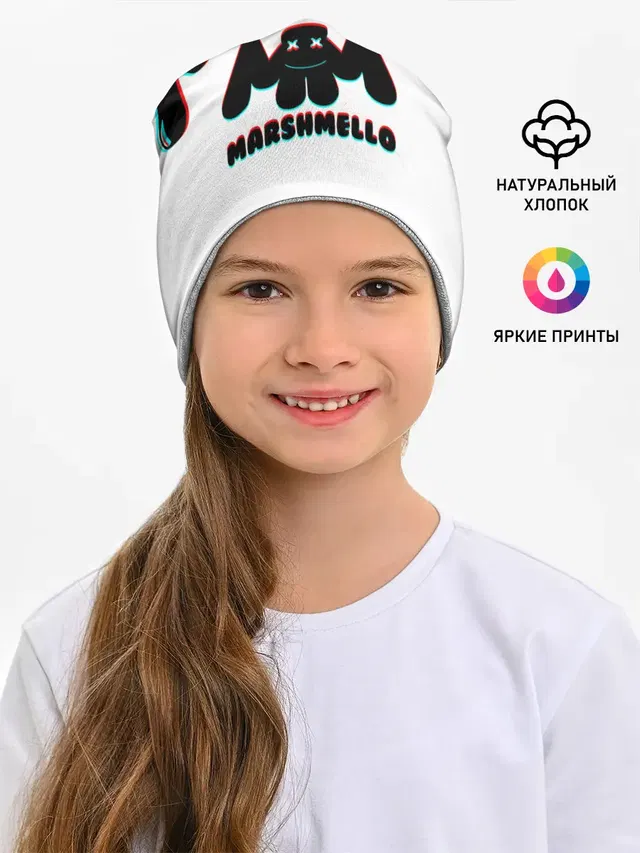 MARSHMELLO MELT: МАРШМЕЛЛО