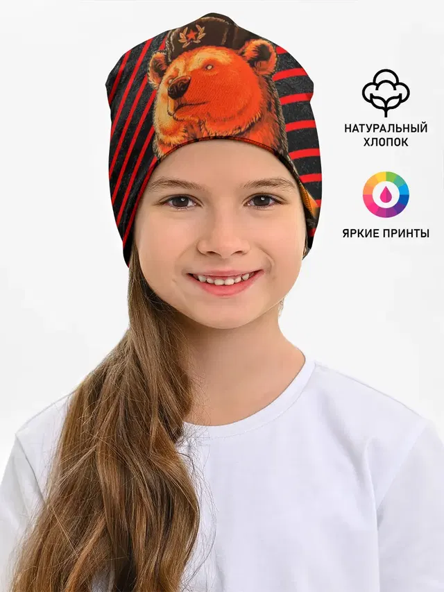 Медведь в форме