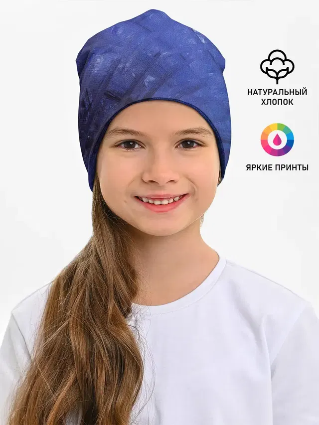 Синие акварельные мазки