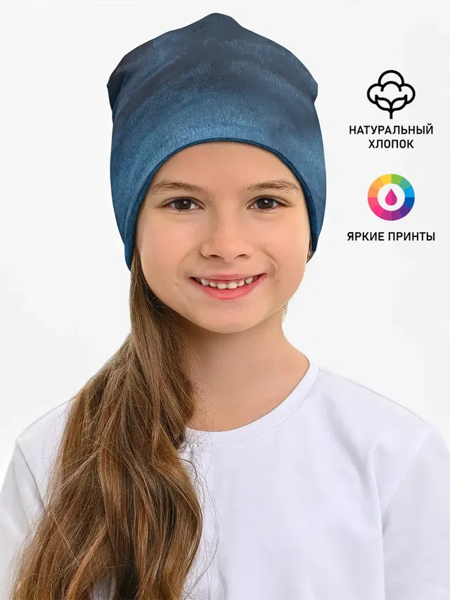 Темнота глубины