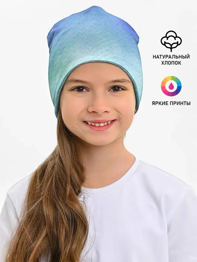 Небесная синева