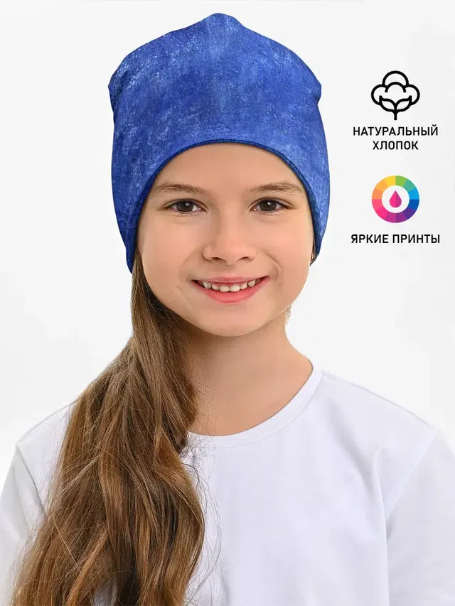 Ночная синева