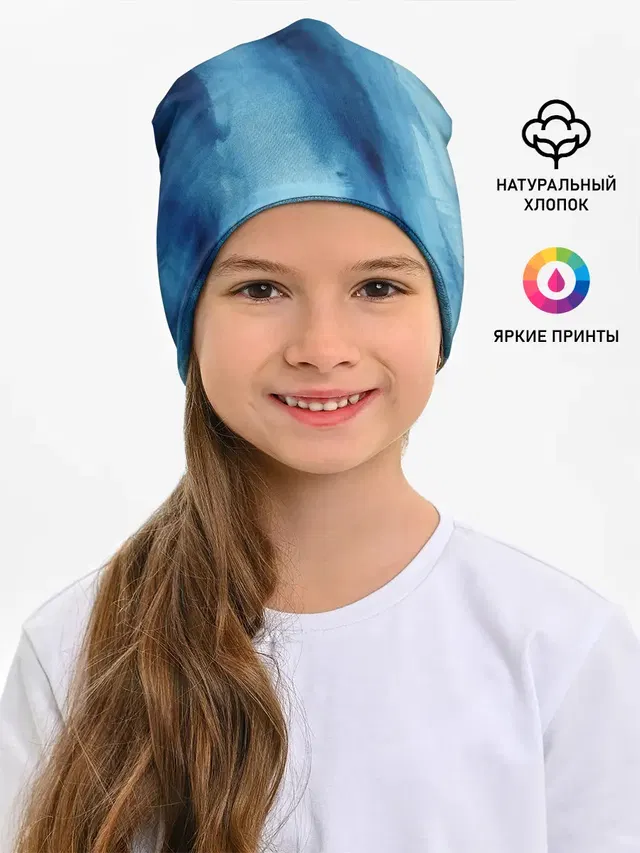 Голубой мрамор
