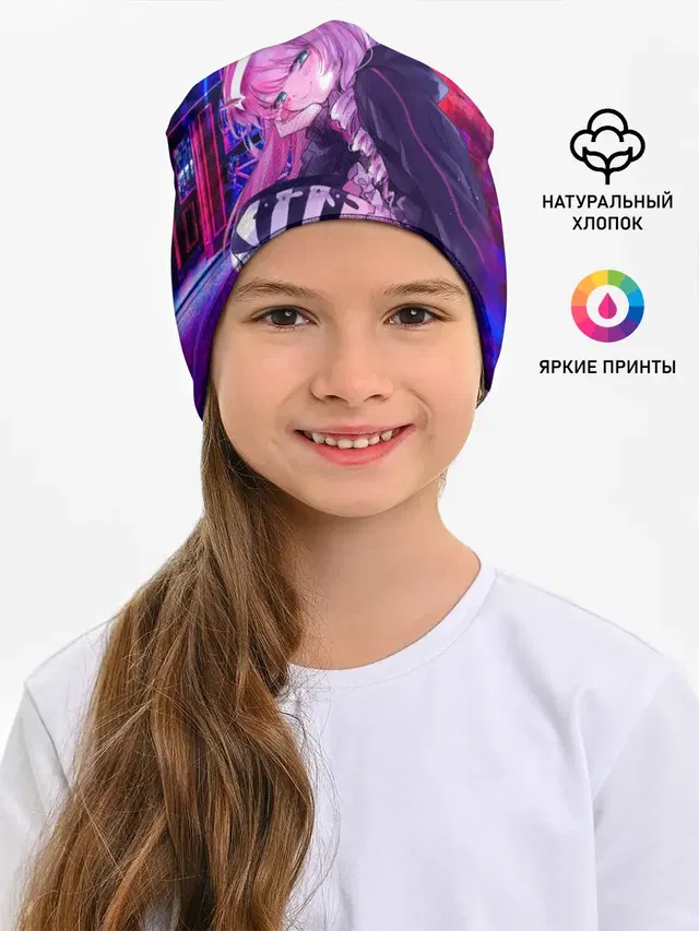 Детская шапка
