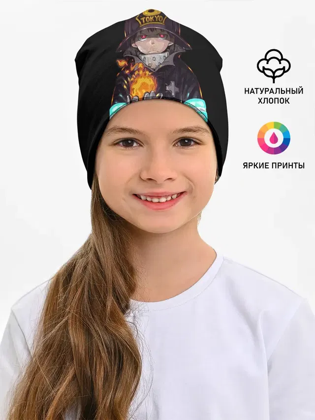 Кусакабэ Синра Пламенная бригада