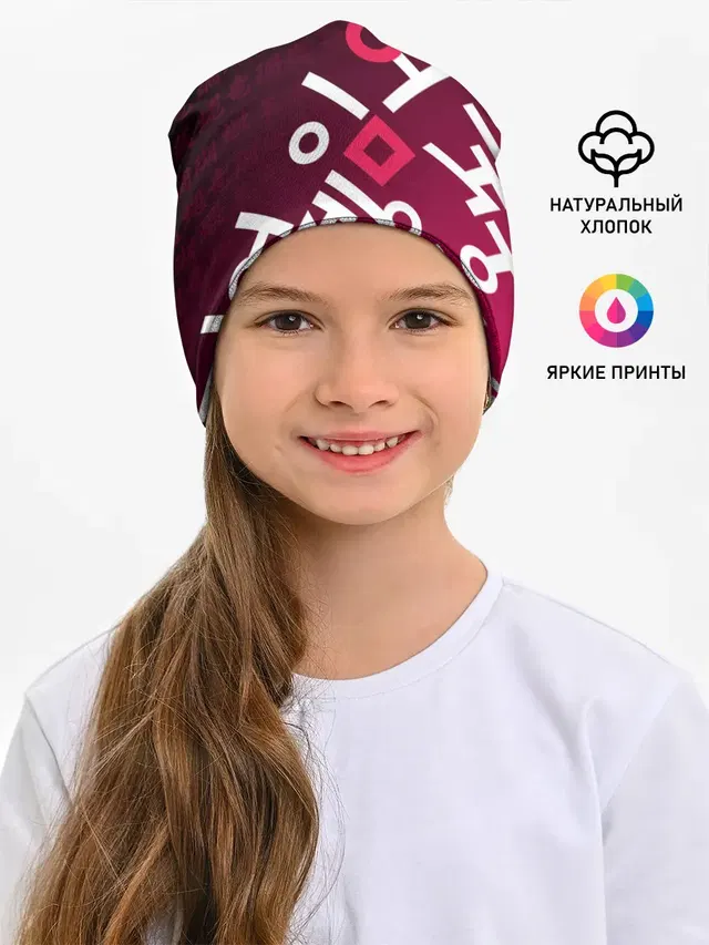 ИГРА В КАЛЬМАРА, ИЕРОГЛИФЫ ЛОГО