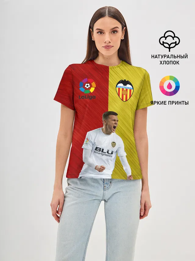 Женская базовая футболка с принтом «Valencia — Черышев»