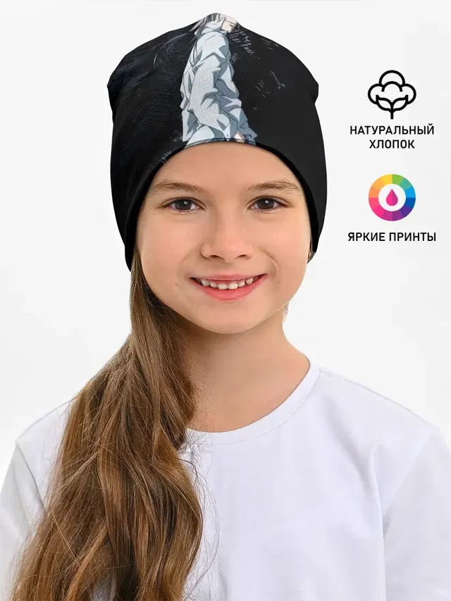 Макишима из Психо паспорт