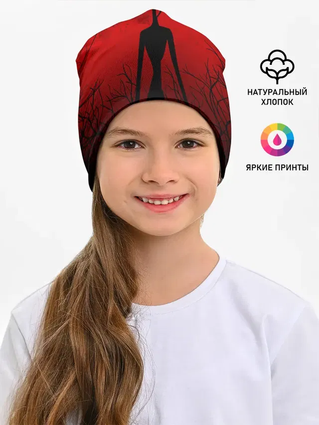 СИРЕНОГОЛОВЫЙ В ТЁМНОМ ЛЕСУ