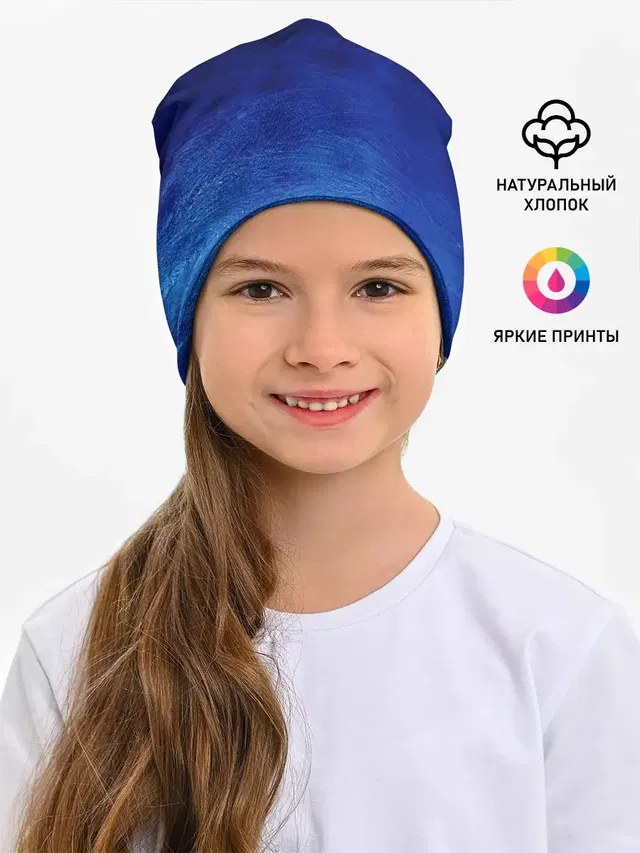 Мазки дождя