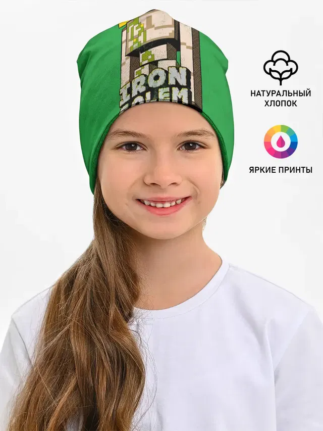 Железный Голем - Minecraft