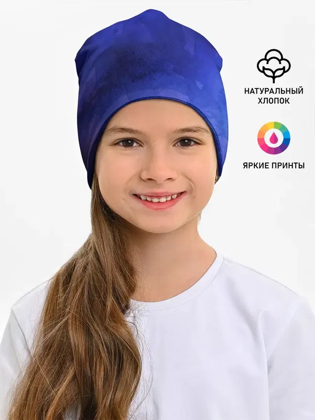 Синее размытие