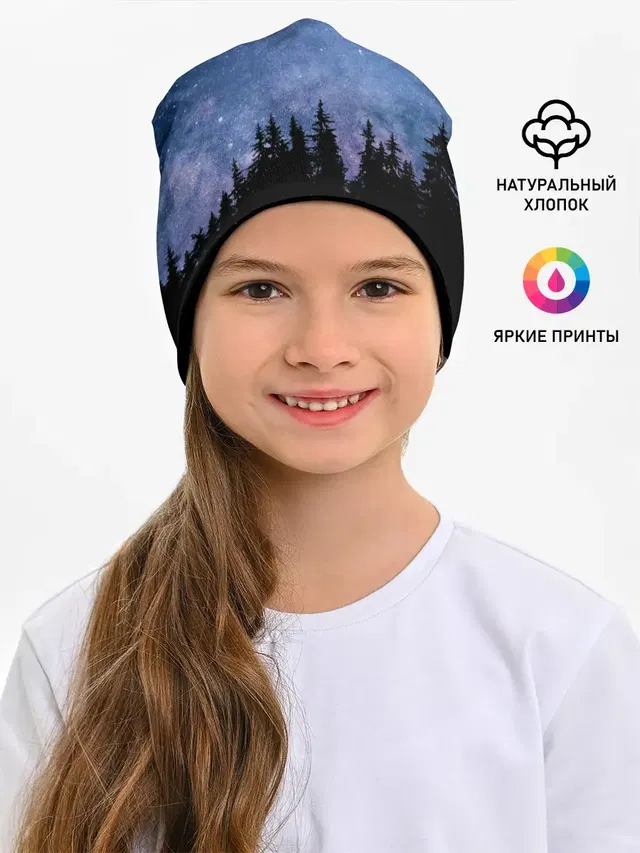НОЧНОЙ ЛЕС И ЗВЕЗДЫ
