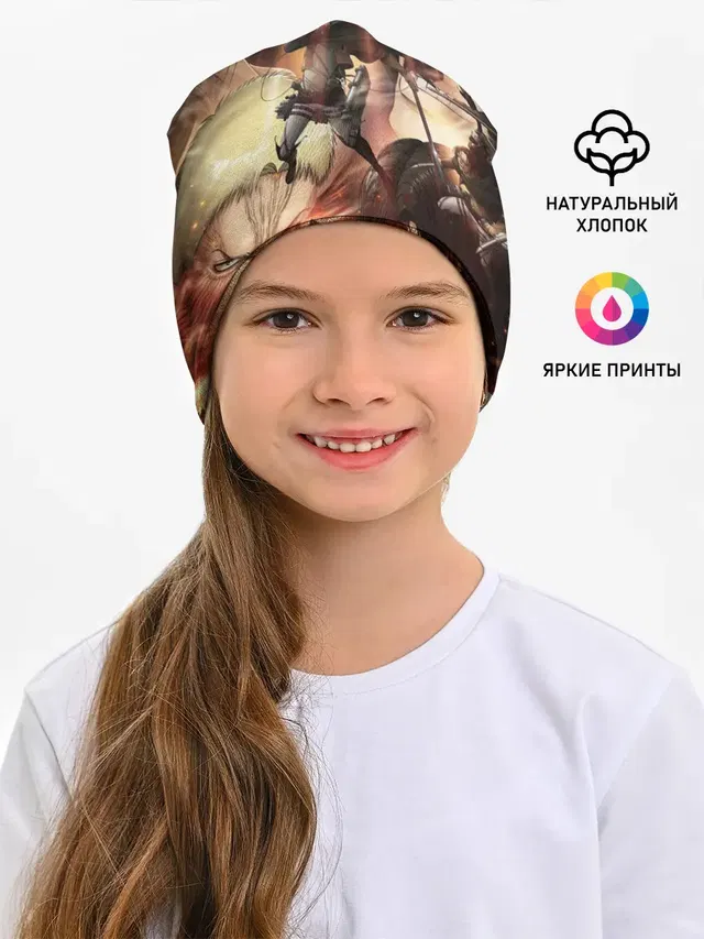 Противостояние АОТ