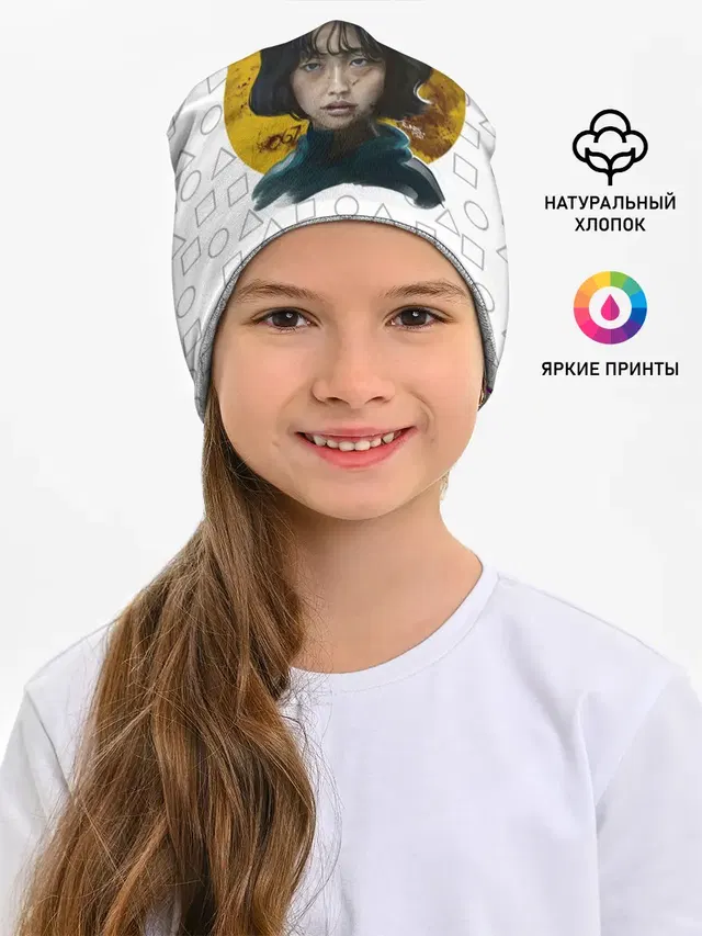 Детская шапка с принтом «Игра в кальмара — Кан Сэ Бёк»