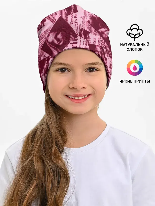 Детская шапка
