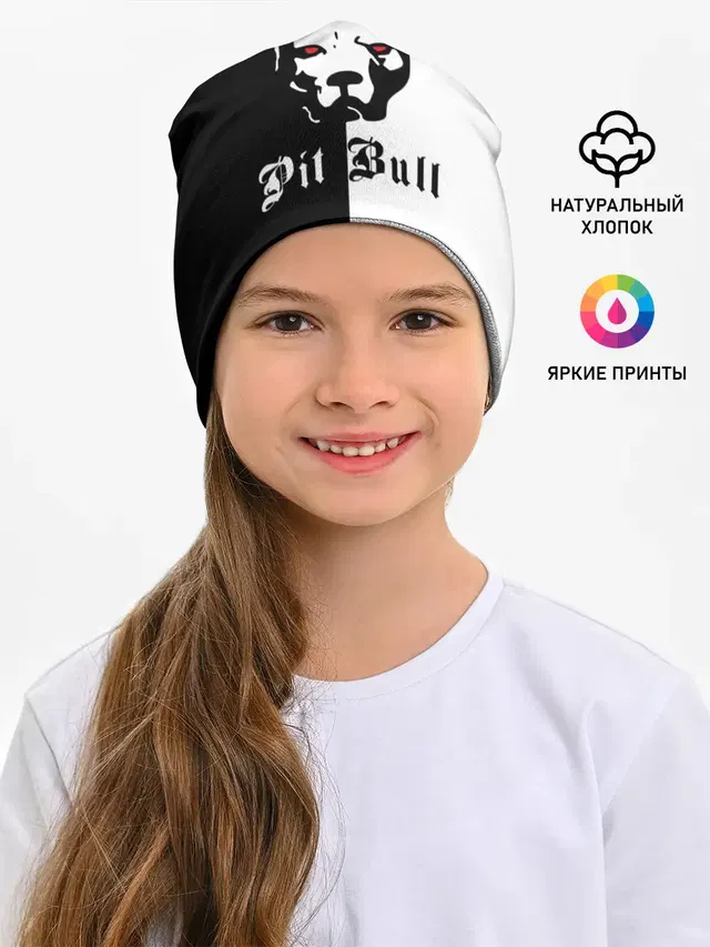 Детская шапка