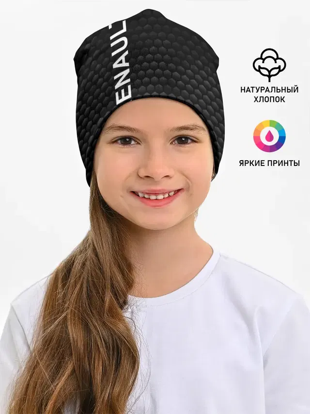 Рено, Renault
