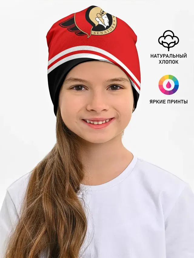 Оттава Сенаторз.