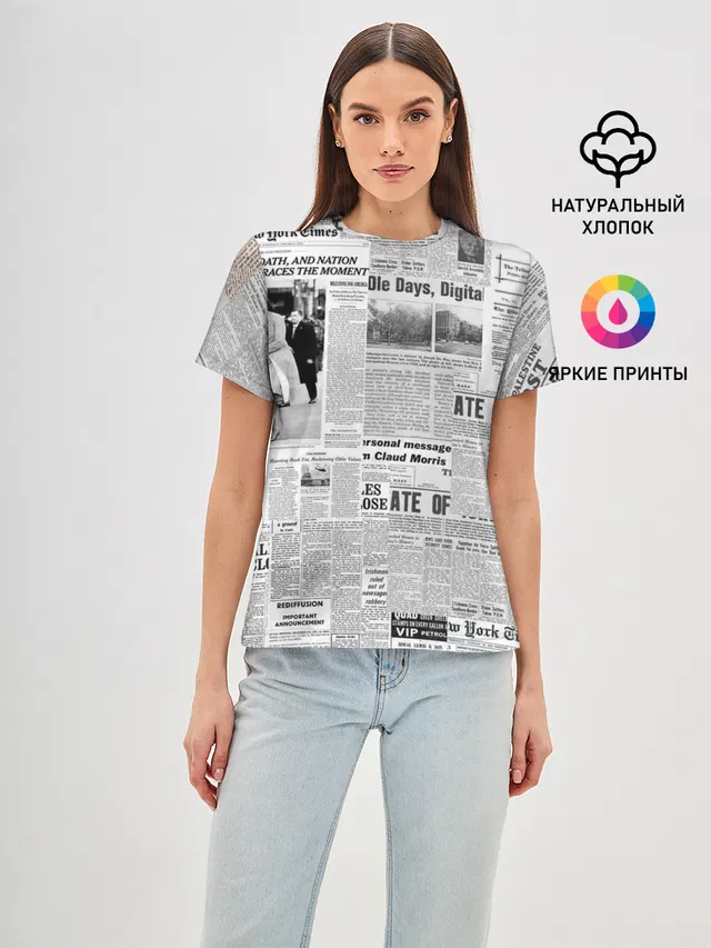 Газета Newspaper