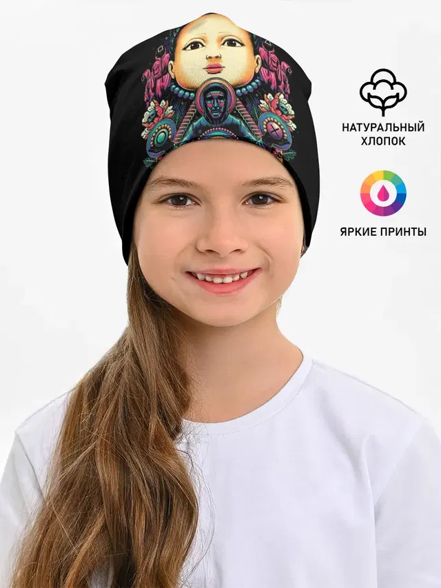 Игра в кальмара Кукла маски черепа