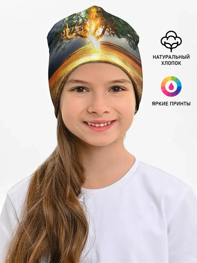 Удар молнией