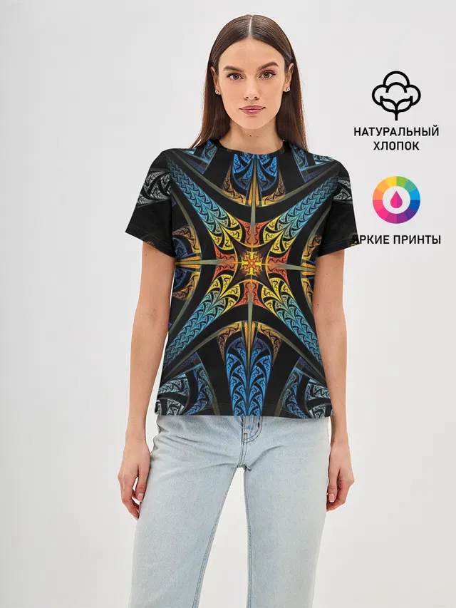 FRACTAL 2020