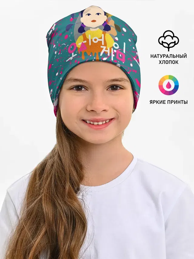 ИГРА В КАЛЬМАРА SQUID GAME КУКЛА