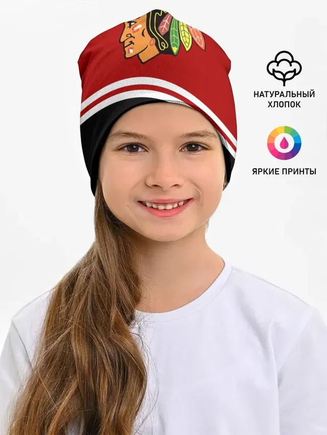 Chicago Blackhawks, NHL
