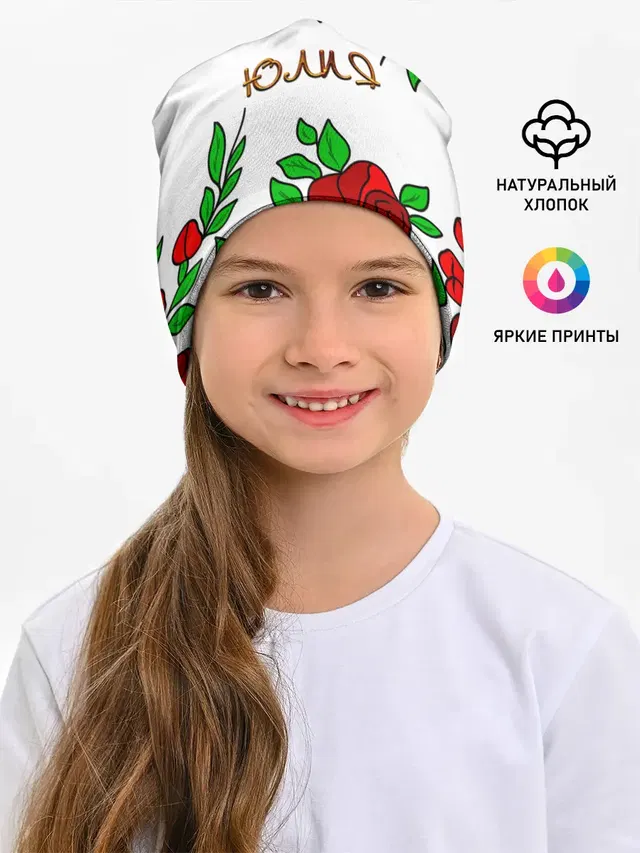 Юлия в розах