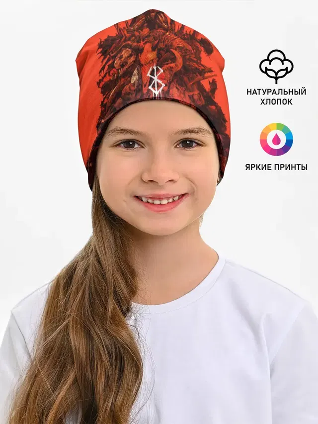 Гатц Берсерк на телах своих врагов клеймо