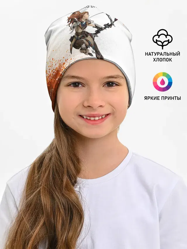 ЭЛОЙ | ГОРИЗОНТ НУЛЕВОЙ РАССВЕТ