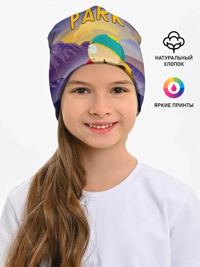 Эпичный Картман в горах | Южный Парк