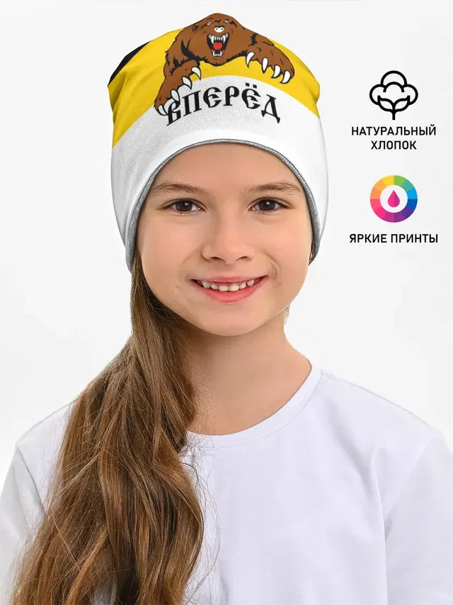 Русские Вперёд!