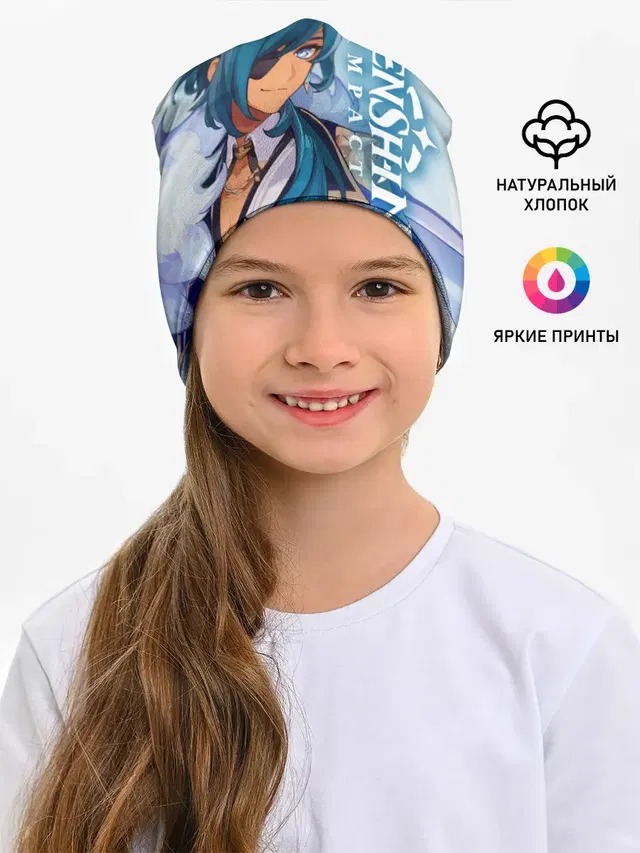 Геншин импакт: Кэйа