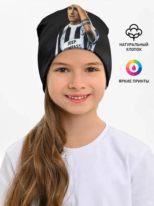 Пауло Дибала, Dybala