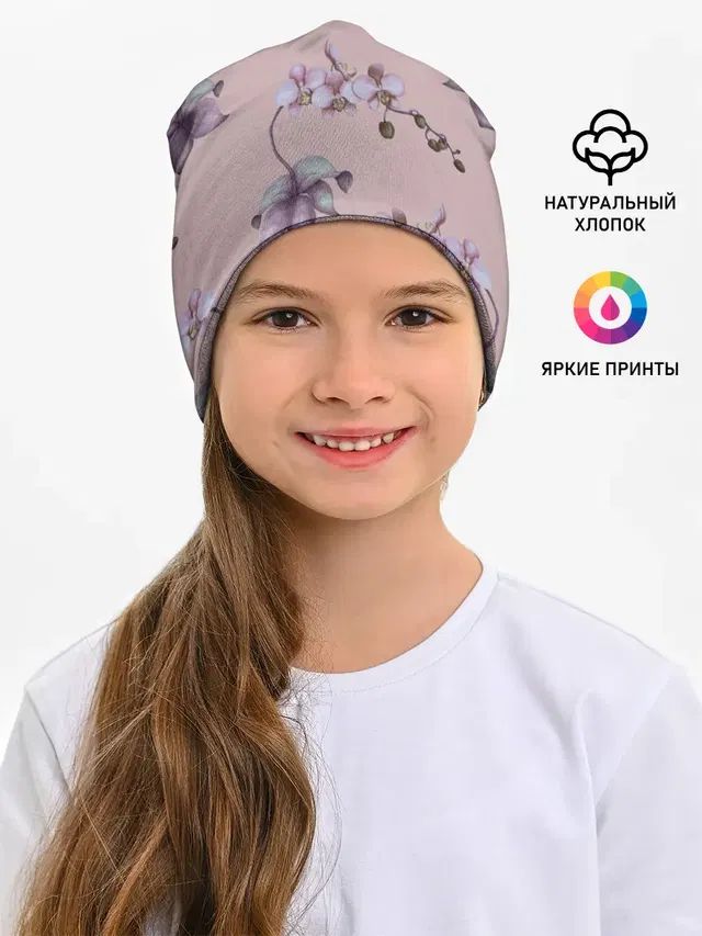 Детская шапка
