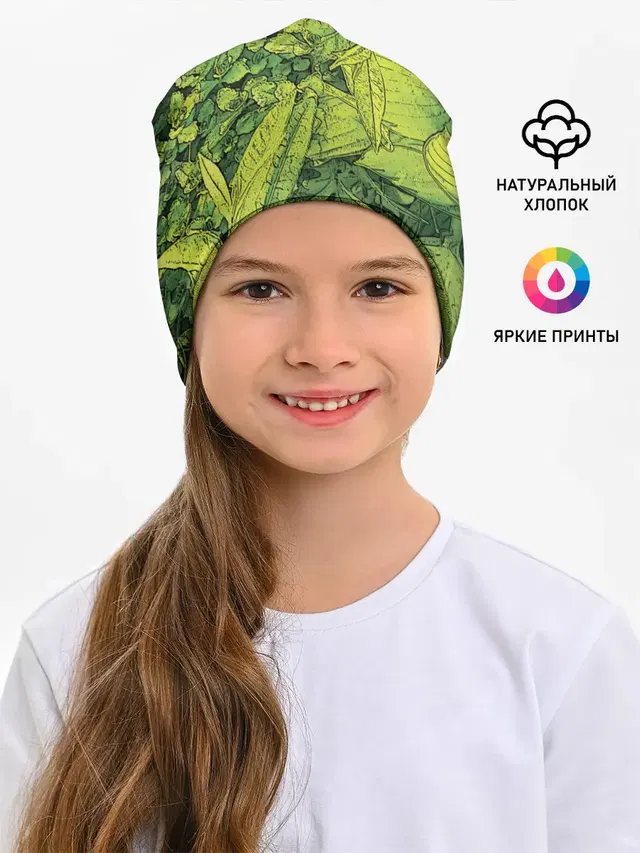 Растительная жизнь - Хоста