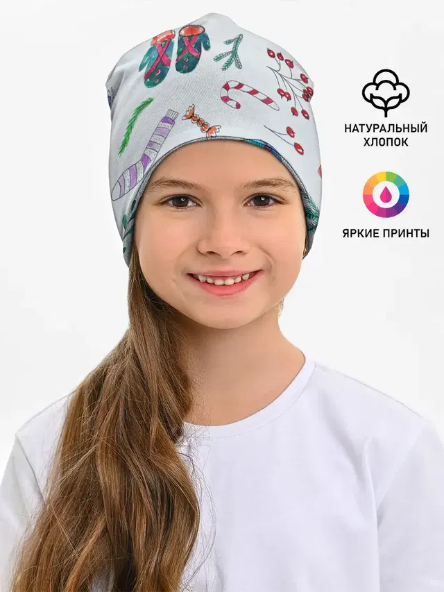 Детская шапка